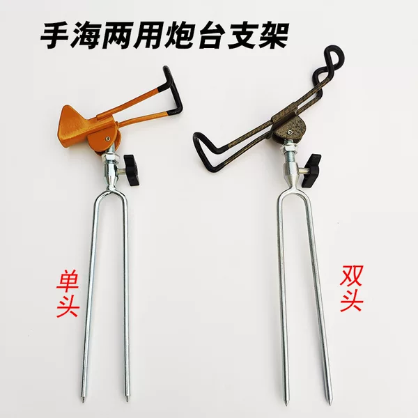 Metal Fishing Rod Holder Hand Rod Sea Rod Holder Fishing Rod Floor Insertion Dual-purpose Rod Fishing Battery Holder
