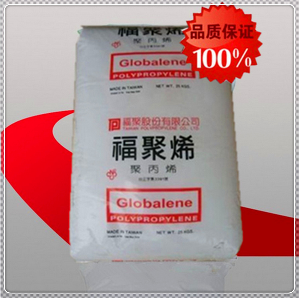 pp7533食品级李长荣pp料 李长荣化工(福聚)globalene共聚聚丙烯pp