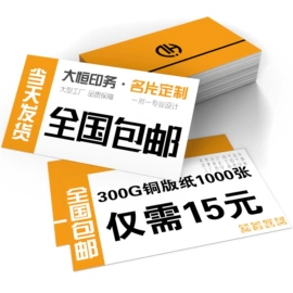 消防安全标识;不干胶标签;宣传单/海报