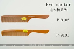 Promas Ultra-Slim Plastic Comb Straight Hair Cutting Comb Frizz Control Apple Comb Anti-Static Hair Styling Tool Wholesale