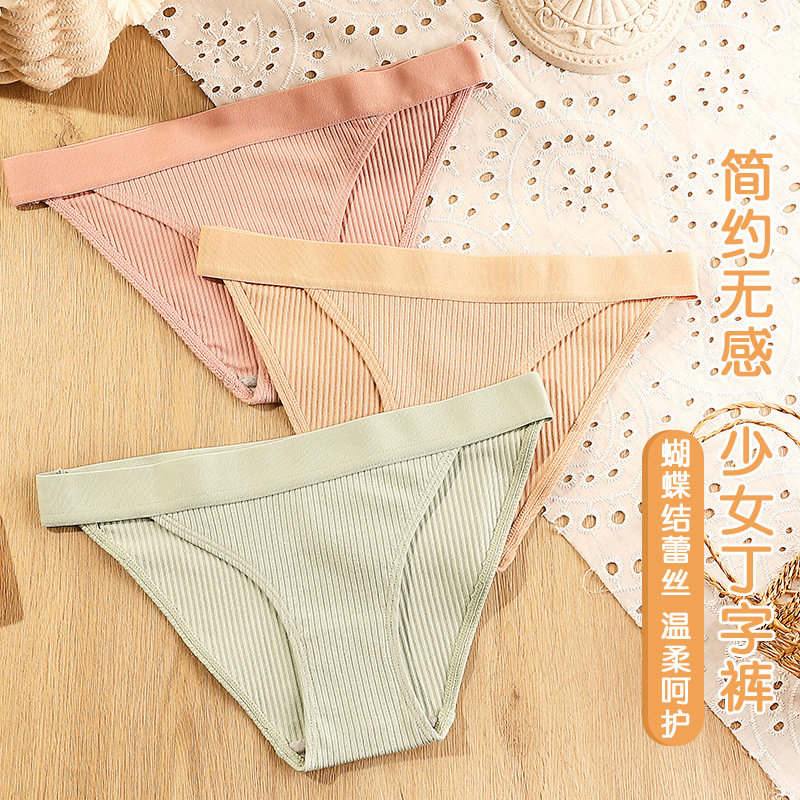Thong Women's Underwear Cotton Girl's Japanese Thin Breathable Non-marking Medium Low Waist Hot Sexy Briefs for Women