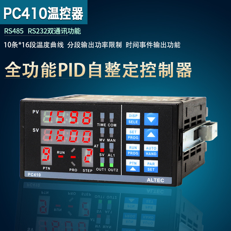 PC410 thermostat BGA rework station dedicated temperature controller with communication function upper and lower temperature control instrument