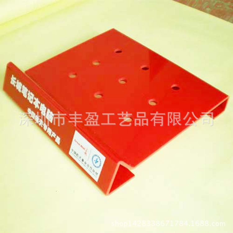 亚克力笔记本电脑展示架 笔记本散热支架 有机玻璃制品