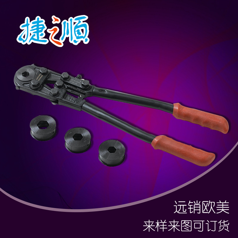 供应铝塑管卡压钳 大力钳 压接钳 F5管件工具 燃气安装钳