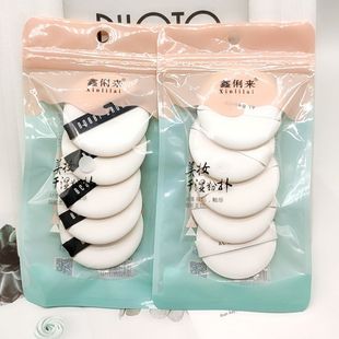 5 Pieces of Air Cushion Puff Bb Cream Concealer Cotton Pad Wet and Dry Makeup Tools Beauty Egg Wholesale