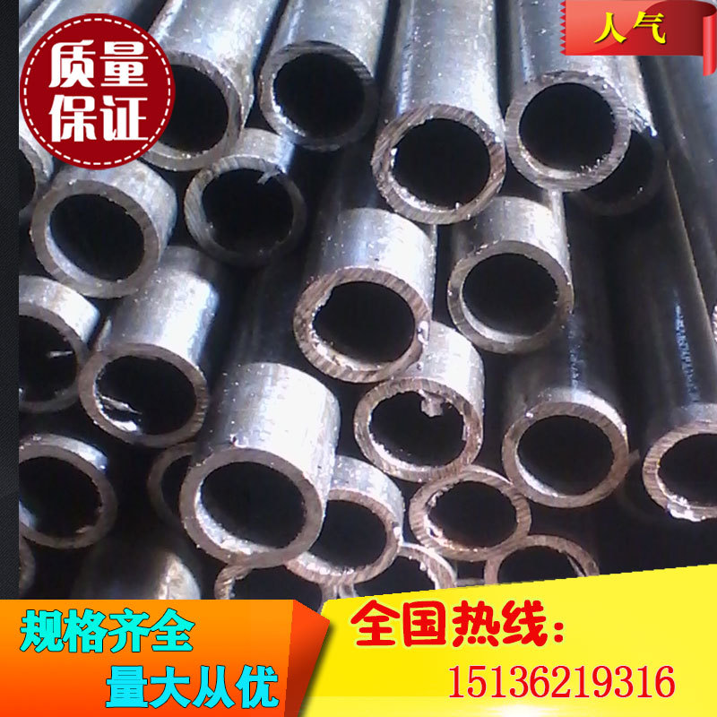 开封批发无缝管20#薄壁小口径无缝管库存现货 规格齐全 质优价廉