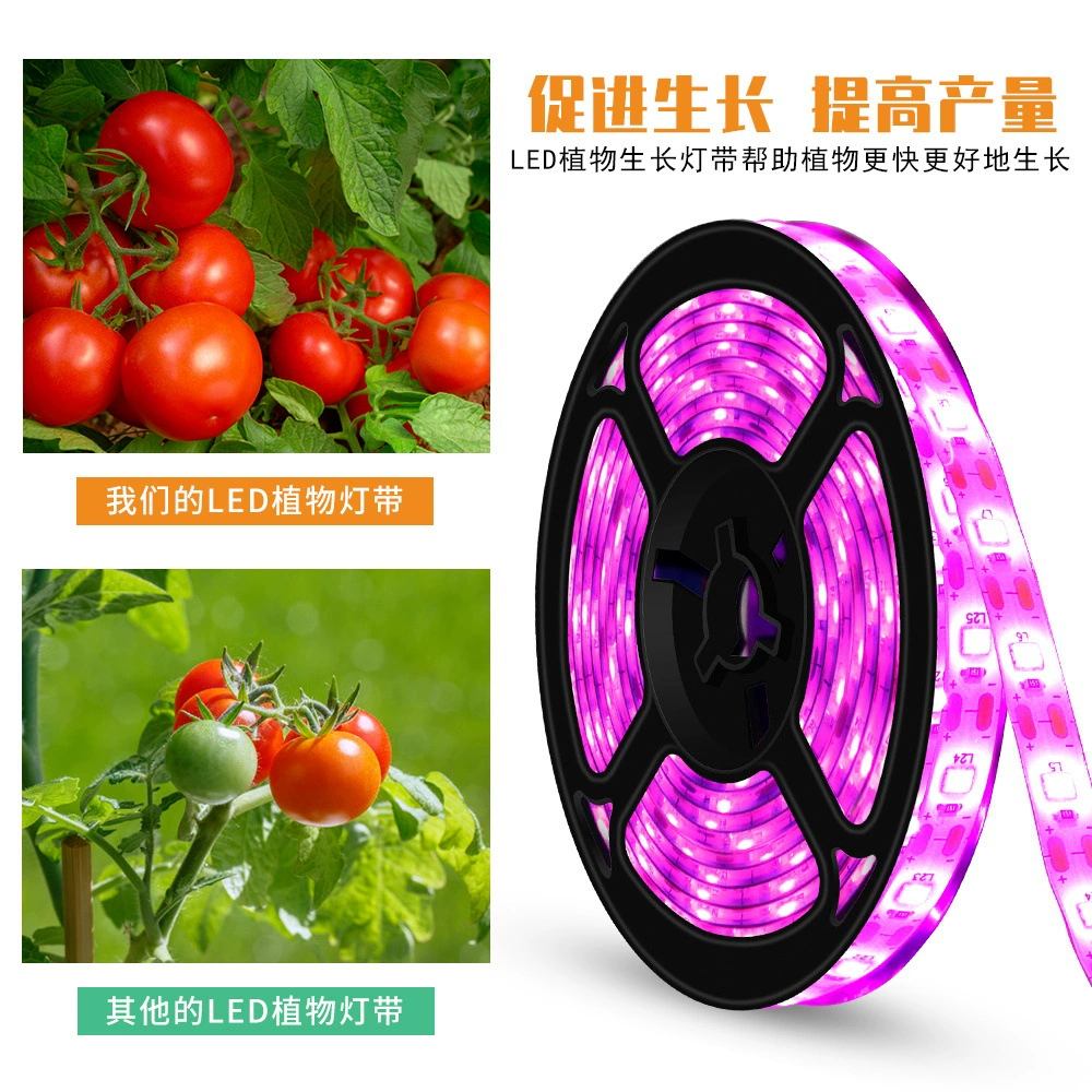 Светодиодная лента для растений, сенсор индукционный (жест рукой), USB DC 5V, гибкая 0.5–3 м, водонепроницаемая или голая