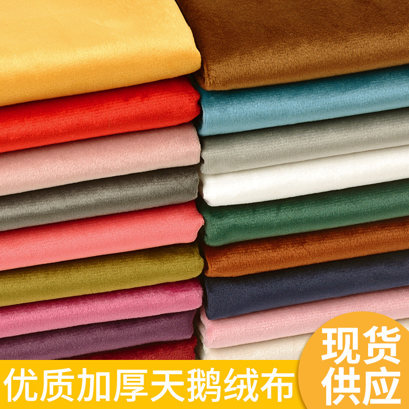 Thickened Velvet Gold Velvet Plush Fabric Sofa Curtain Pillow Velvet Cloth Head Garment Fabric Solid Color Cloth Head