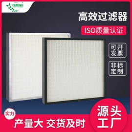 过滤器;过滤棉;滤纸