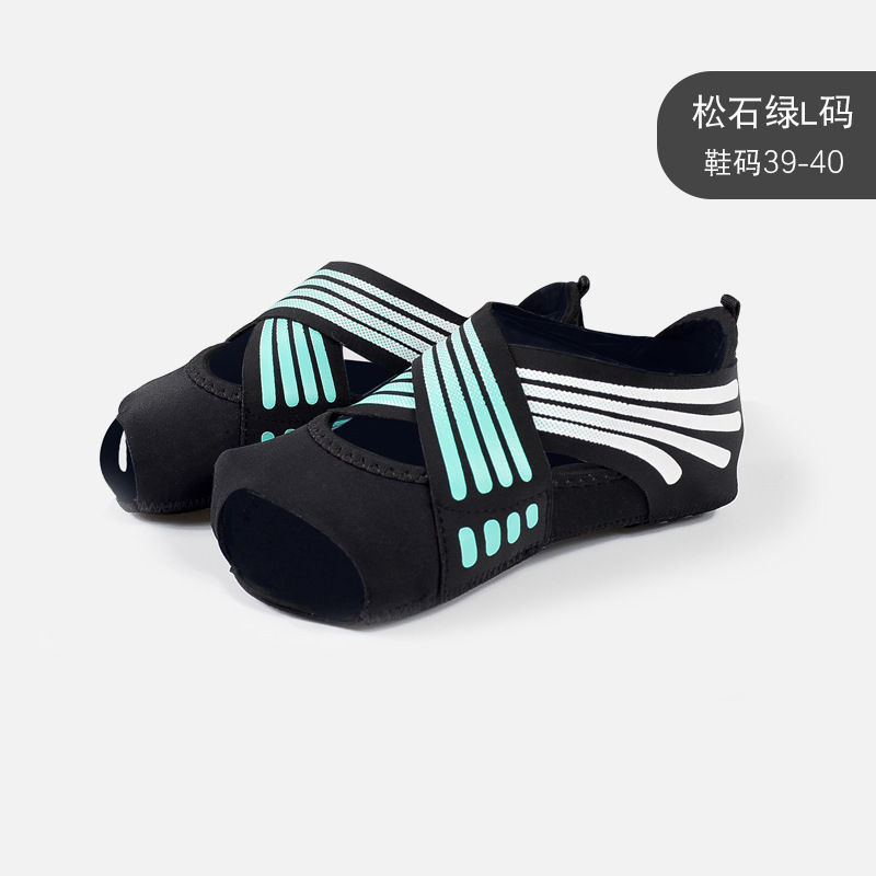 ヨガの靴女性の柔らかい底の初心者の室内の成人の空中のヨガの靴の5本の指のヨガの靴下