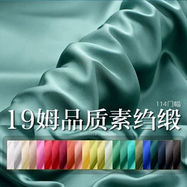 枕套;锦类;缎类