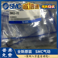 BMG2-012��BMP1-032 ȫ��ԭ�b��Ʒ�����_�P���b֧�� �F؛����