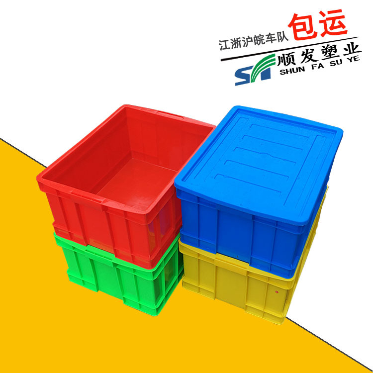 顺发厂家直卖红色胶箱465*350*220mm塑料餐具箱 465-220红色胶箱