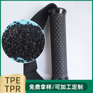 TPE TPR TPV TPU TPO�ֱ��ְѰ��z�� TPE��ɫ�\������ԭ��