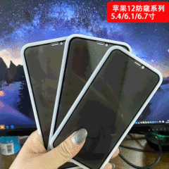 適用蘋果14防窺膜12手機膜XR玻璃11保護貼iphon13ProMAX防偷XS屏
