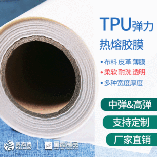 ����TPU�����zĤ�S�� ����춷��bЬ�ĵ�����Ƥ��ճ�� ������ˮϴ