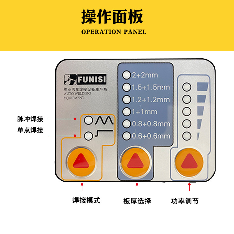 Máquina de soldadura por puntos de doble cara de chapa automotriz, máquina de soldadura de par de resistencia, máquina de reparación de juntas de soldadura de mano, herramienta de soldadura, reparación de juntas de soldadura