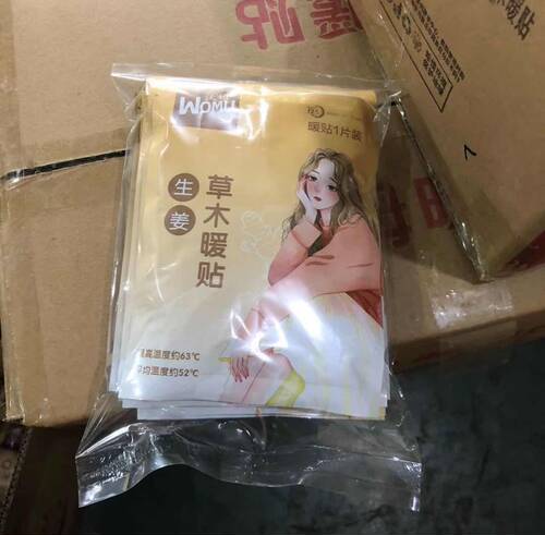 New Worm Large Wormwood Motherwort Ginger Warming Patch Warm Baby Heating Patch Warming Patch Factory Direct Sales