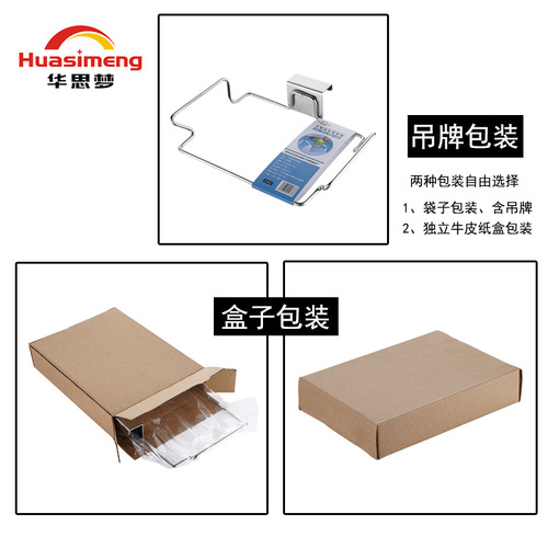 Cross-border direct selling multifunctional kitchen stainless steel garbage bag storage rack cabinet door back hangable rag garbage rack