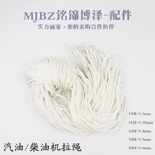 ���Ͱl늙C���168F/188F���KET950 3/6.5kw GX390���������P����