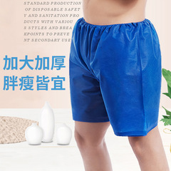 Disposable thickened massage foot bath store men's straight leg pants bath non-woven blue briefs sauna shorts