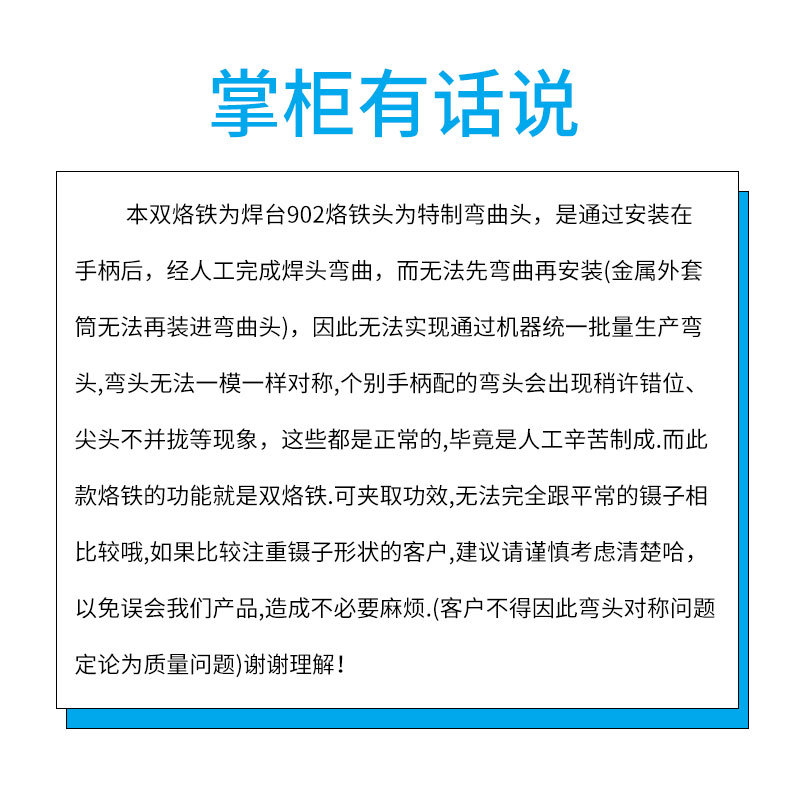 Gaodi Doble estación de soldadura de hierro 902 mango de calefacción eléctrica de soldadura pinzas de clip de siete agujeros mango de soldadura de cerámica Calefacción de doble núcleo
