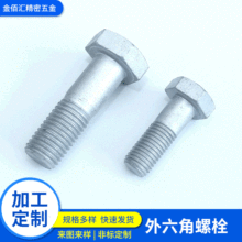 ��Ӂ�D����\A325���m������˨A325M����䓽Y����������˨