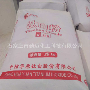 ���l�����к��AԴR-215��tʯ��⁰׷����w�ʺù��Iͨ����⁰׷�