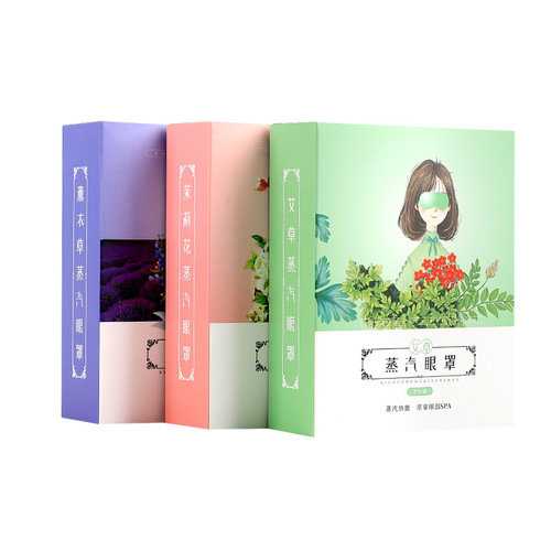 Wormwood steam eye mask manufacturer direct sales beauty salon home self-heating mugwort steam hot compress eye mask wholesale eye mask