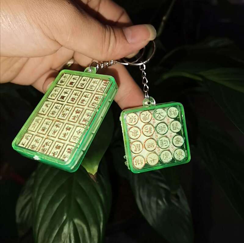 Nostalgic key chain mini flying chess military chess like chess fighting beast chess toys around the school stall wholesale supply