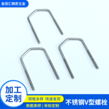 厂家直销IFI 136 尖型螺栓316蓝白锌V型螺栓304不锈钢V型螺栓