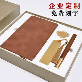 创意复古笔记本礼盒刻字书签教师节商务礼品企业会议纪念刻字烫金