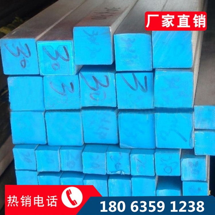 方钢厂家现货供应90*60  55*55 90*90 35*35冷拉方钢量大从优