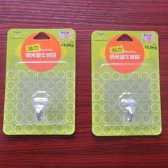 吸塑包裝 透明無痕掛鈎 無色無痕粘鈎 義烏地攤產品 門後強力鈎