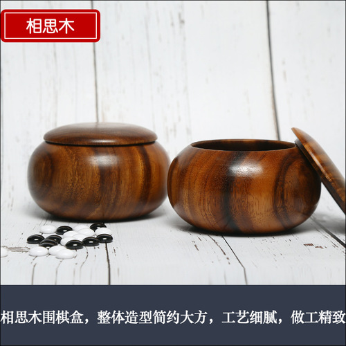Sanchuang Competition Home Go Large Whole Wood Go Can Wooden Backgammon Box Solid Wood Chess Box Wholesale