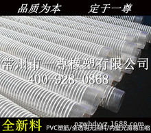 PVC���I���m�� ľ����̙C���m�ܵ���s͸���L�����ϲ��yX20