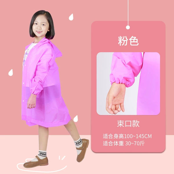 Children's pink beam mouth