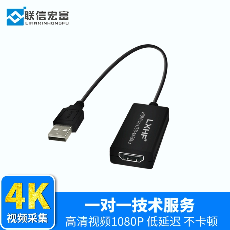 HDMI карта захвата HDMI к USB видеозахват карта USB2.0 видеозахват карта использовать для мобильной игры стриминг
