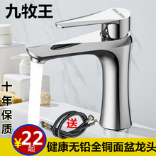 ȫ�~�������ˮ���^ϴ�����l���g�ο�ϴ�ֳ�̨�����^ȫ�~���^