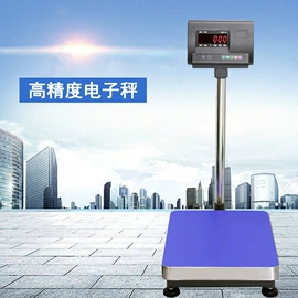 电子秤;台秤;地磅