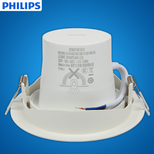 Philips LED spotlight 3W6W9W20W27W embedded bull's eye lamp COB clothing store background wall lamp RS100B