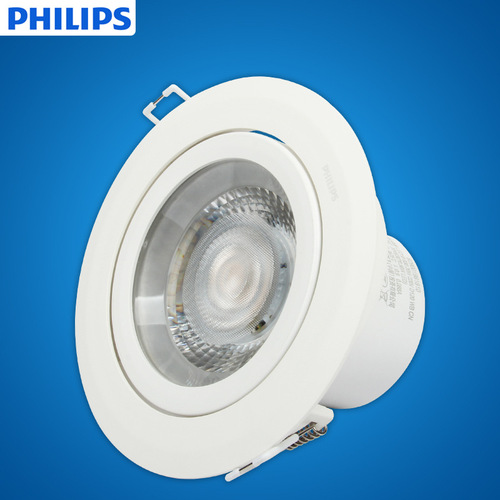 Philips LED spotlight 3W6W9W20W27W embedded bull's eye lamp COB clothing store background wall lamp RS100B
