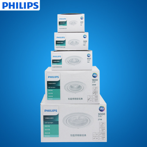 Philips LED spotlight 3W6W9W20W27W embedded bull's eye lamp COB clothing store background wall lamp RS100B