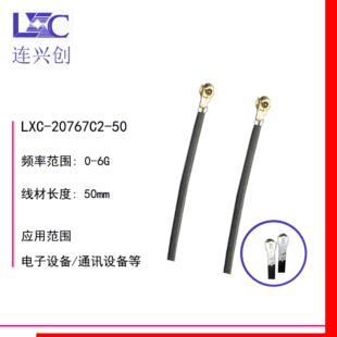 LXC�B�d�� IPEX20767�DIPEX20767����RG2.0�쾀�D�Ӿ� Դ�^���S