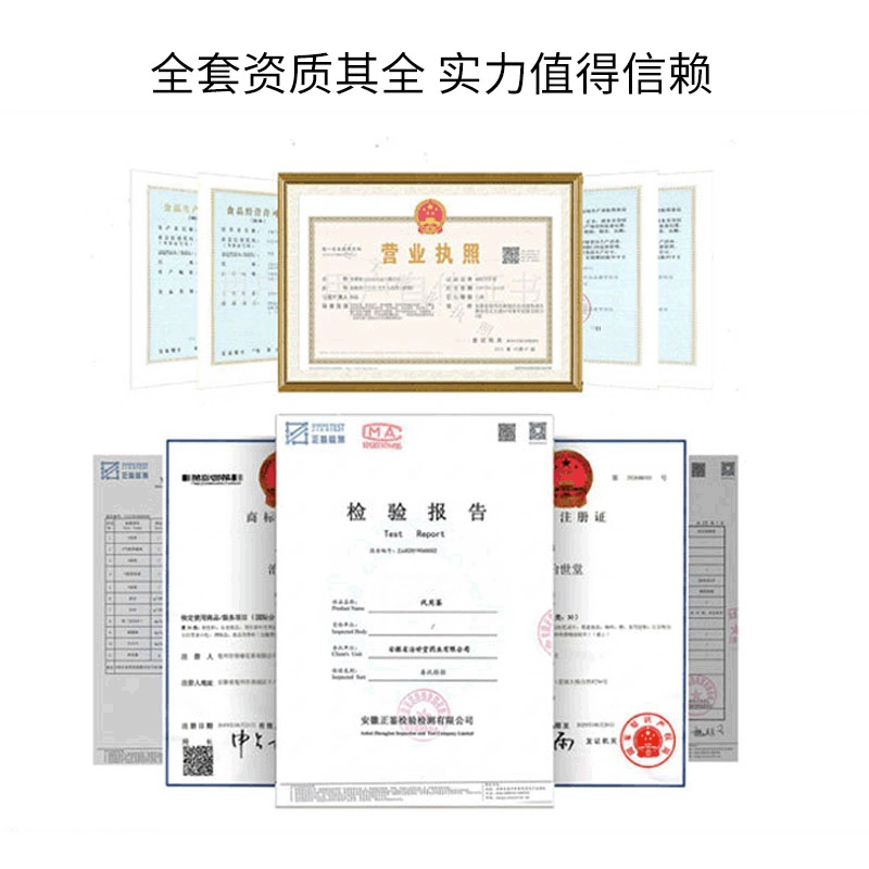 Sour jujube Renolian Dream Tea Combination Tea Health Flower Grass Tea Processing Luzhou Bao Bubao Tea Manufacturer Haoshen Tea Wholesale