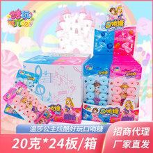 �S�����l���ź��������20g*24���ˮ��ζ�WУ���к決���ǹ����l