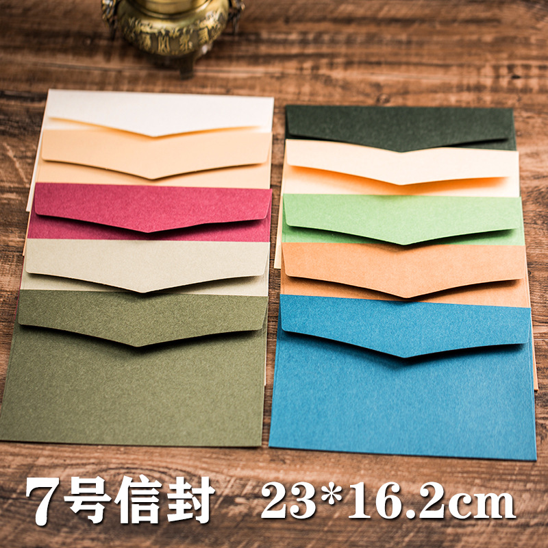 信封大号商务信封厂家直销西式邀请函请柬加厚7号C5纯色里纸信封