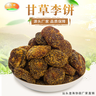 �S�����l�ʲ���� �������eʳƷ�ʲ�÷� �o��÷�����������T����
