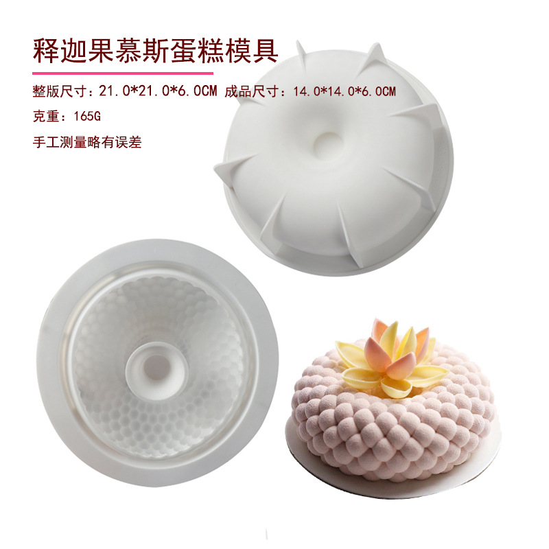 Molde de mousse de postre francés solo hueco Sakya pastel de frutas molde de silicona hecho a mano herramienta de horneado DIY