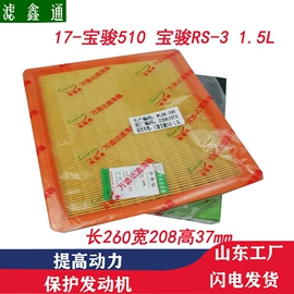 空气滤清器;空调滤清器;汽车滤芯